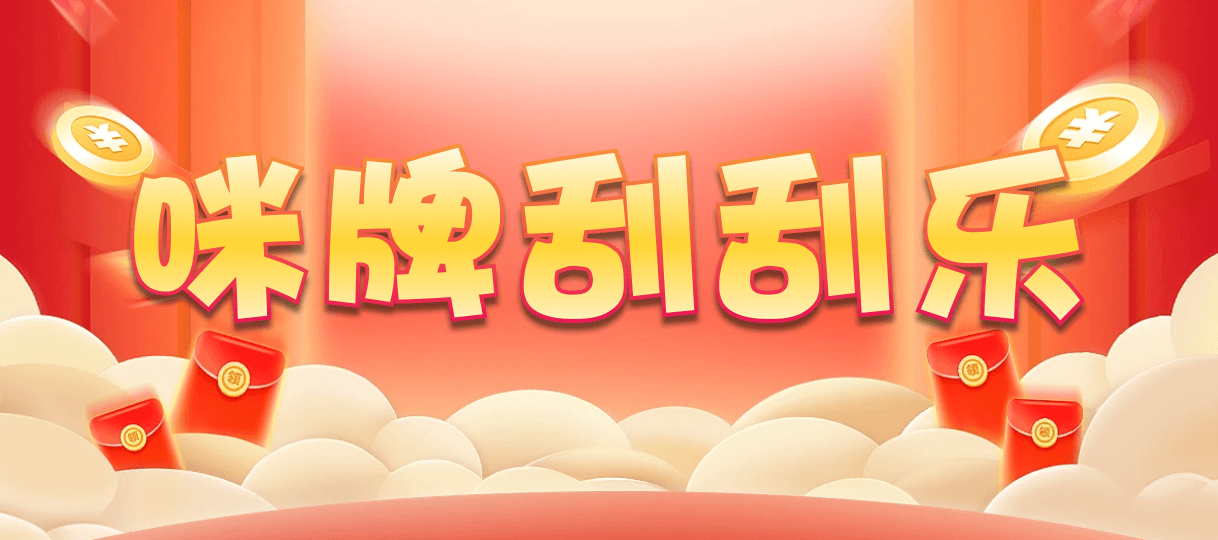 PC28,预测结果,加拿大咪牌刮刮结果,PC在线预测网站,加拿大预测pc2.8咪牌,加拿大pc走势预测,加拿大2.8在线开奖结果预测,加拿大官网在线走势数据分析